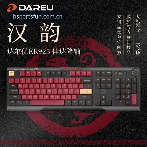 BSports下载教程最新动态：老用户亲测v2.2.0版本安装包仅42.1MB，轻松解锁体育竞猜乐趣